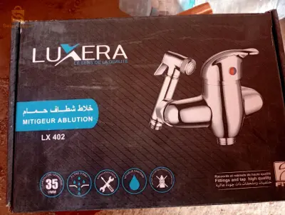 الة صب المياه فيالحمام
