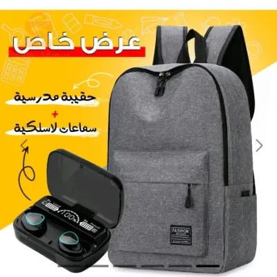 ع Une offre spéciale pour un sac à dos et des écouteurs Bluetooth avec une charge puissante pouvant également recharger le téléphone