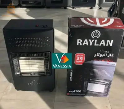 مدفأة لافااار