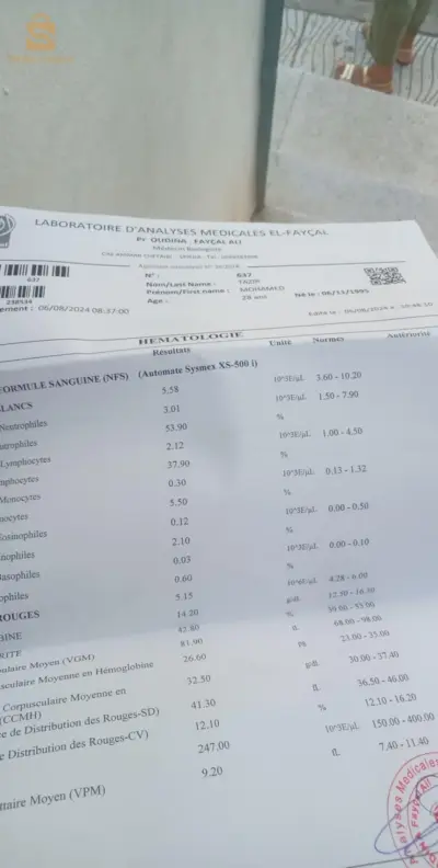 سائق