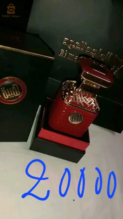 عطر فاخر  مغري و جذاااااب  خليجي للمتزوجييييين فقط