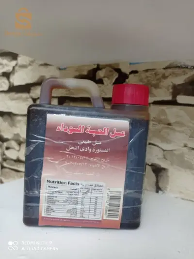 miel haba sowda made in saoudi arabi premier choix