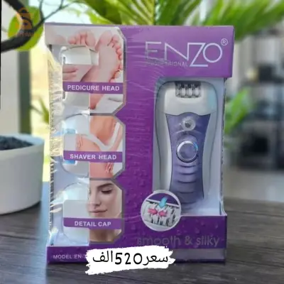 🟣✨الة العناية بنعومة الجسم وازالة الشعر من ENZO – موديل EN-3164✅4lN1✨تأتي مع العديد من الملحقات للعناية بالبشرةآلة العناية بنعومة الجسم وازالة الشعر من BROWNS✅6IN1تأتي معا العديد من الملحقات العناية البشرة✨ آلة العناية بنعومة الجسم وازالة الشعر من KEMEi✅ تأتي معا العديد من الملحقات العناية البشرة 5IN1✨آلة العناية بنعومة الجسم وازالة الشعر من Browns✅ تأتي معا العديد من الملحقات العناية البشرة 3IN1✨ آلة العناية بنعومة الجسم وازالة الشعر من PHILCO✅ تأتي معا العديد من الملحقات العناية البشرة 4IN1Groupe z shop biskra للطلب او الاستفسار الاتصال عبر خاص الصفحة او على الارقام التالية📲📞 :☎️رقم هاتف 0551238799🛵خدمة توصيل متوفرة 58 ولاية 📦↖️موقع محل بجانب محطة مسافرين لوطاية والقنطرة ولاية بسكرة https://maps.app.goo.gl/3XzanVc7FGgm7wxC8📍#Biskra  #algerie#عناية #عنايةبالجسم #إزالةالشعر #ترطب #foryou #اسعار #fyp #foryou #شعب_الصيني_ماله_حل