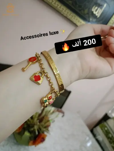 قرومات بيبلو+براسلي كارتي وخاتم كارتي