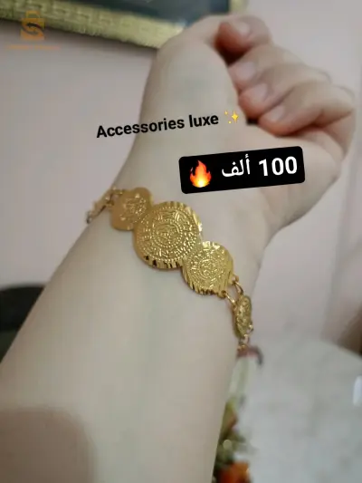 قرومات لويزة 🤩
