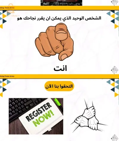 فريق عمل بشركة تسويق نبحث عن عمال بتوقيت كامل أو جزئي للإلتحاق بنا 
الخاص 
⬇️⬇️⬇️