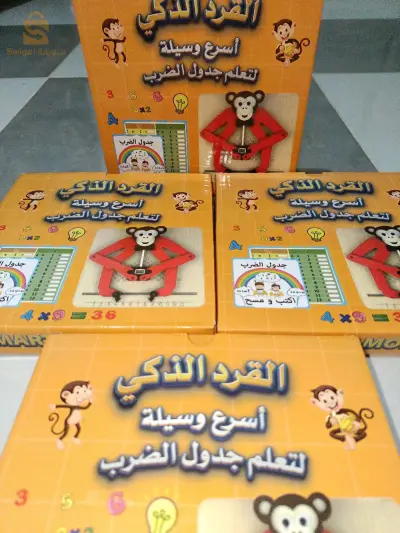 الواااااح الكتابة ملونة 💥 Magic Book 💥 Magic Book water 💥لعبة القرد الذكي 🐒🐒🐒 آلة حاسبة مزودة بلوحة
