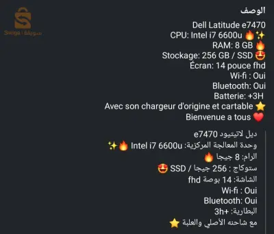 لابتوب
