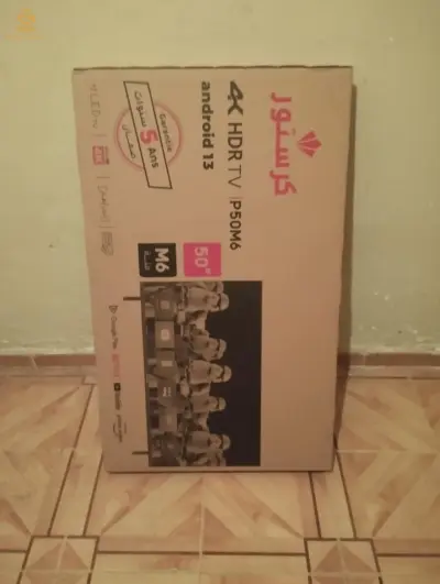 أنت أول تفتحه