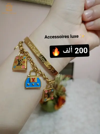قرومات بيبلو+براسلي كارتي وخاتم كارتي