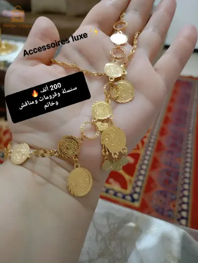 بارير لويزة 🤩