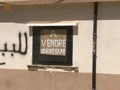 بيع الشقة