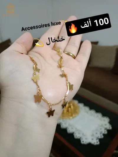 خلخال رجل 🦶