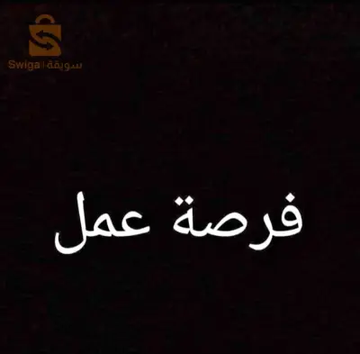 الجزائر العاصمة