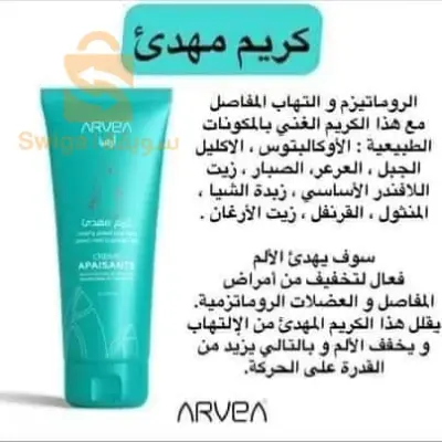 Offre d'omploi 
Je besoin
 conseil de vente

0549218223Oran