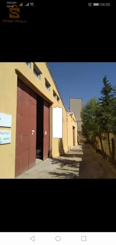 ♦️متوفر عقار صناعي بإسم شركة(SARL) للبيع أو للكراء