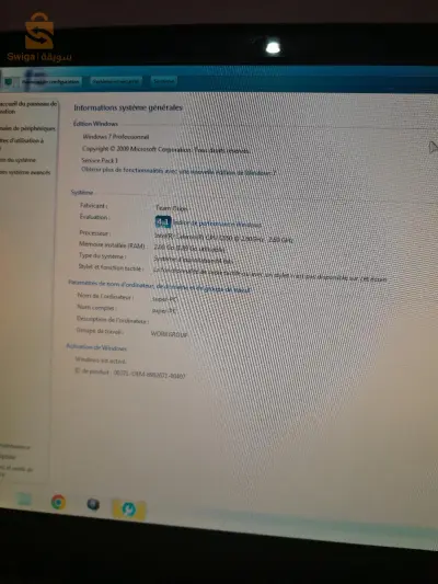 بيع او التبديل