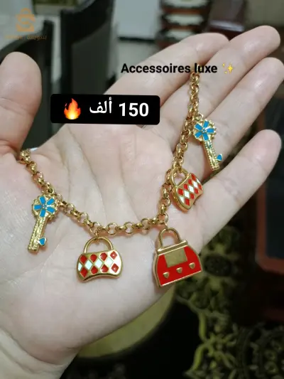 قرومات بيبلو 💫