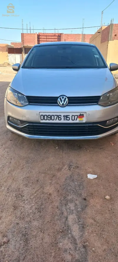 المغير
