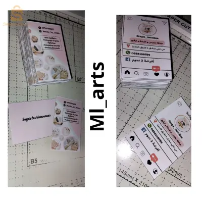 Les cartes visites