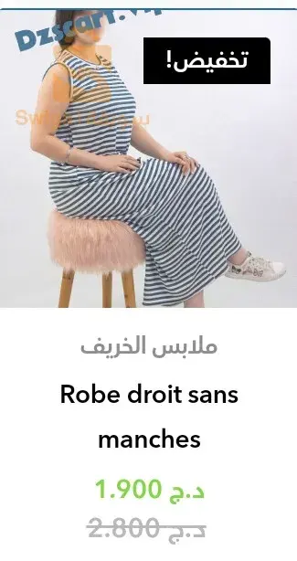 الرغاية