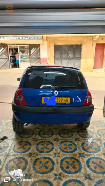 clio bonya nkaya