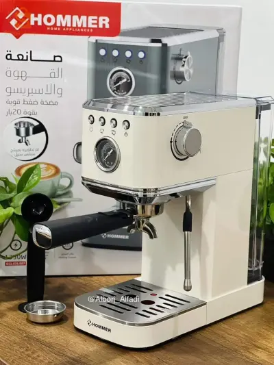 صانعة القهوة Hommer