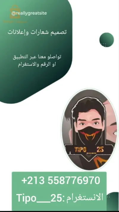 قسنطينة