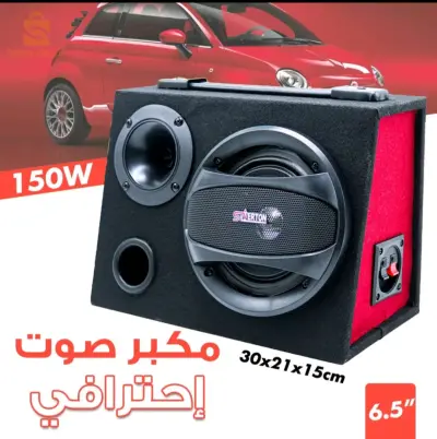 Silverton Subwoofer Baff et Tweeter 6.5 Pouces 150W V2