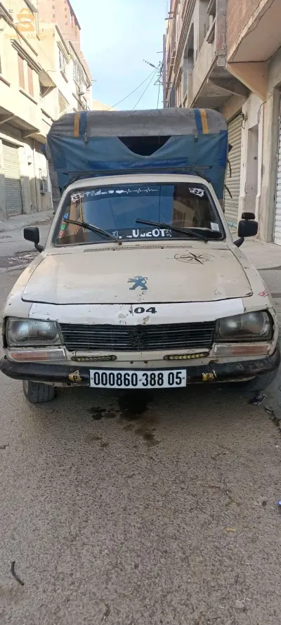 للبيع