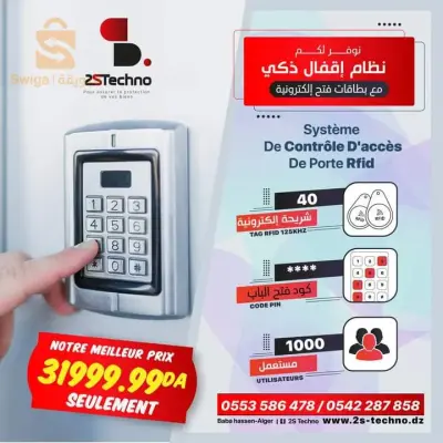 Digicode