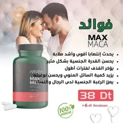 لحل جميع مشاكل الضعف الجنسي وسرعة القذف