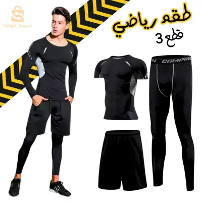 Ensemble de Compression pour Hommes de Sport 3 pièces Top et jambières