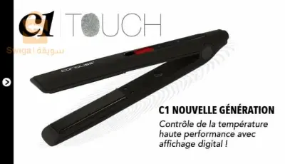 lisseur professionnel