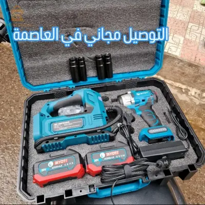 kit boloneuse et Gonfleur BIYOTi Valise