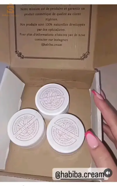 منتجات عناية أنثوية نسائية