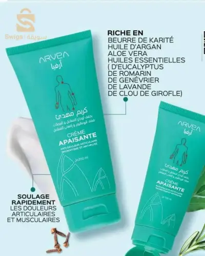 Créme Apaisante