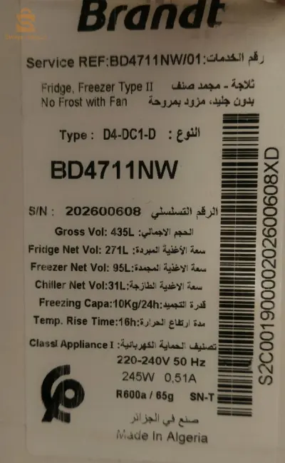 لافار