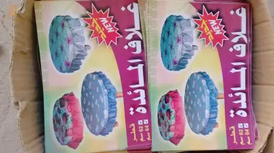 Gmar