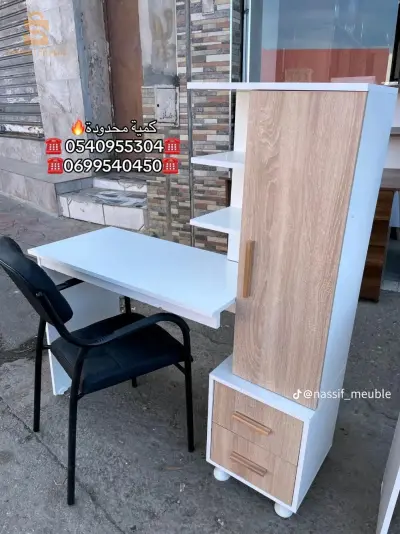عين النعجة