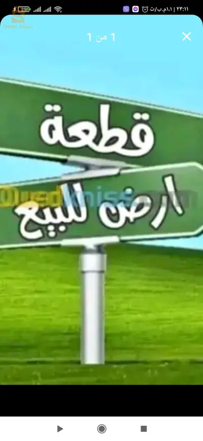 جنان للبيع