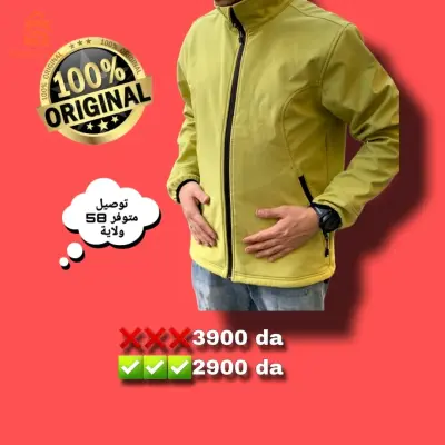 veste utiliser comme neuf 
état 10/10 
original 🇩🇪🇩🇪 
à partir 2900 da 🔥🔥🔥برك