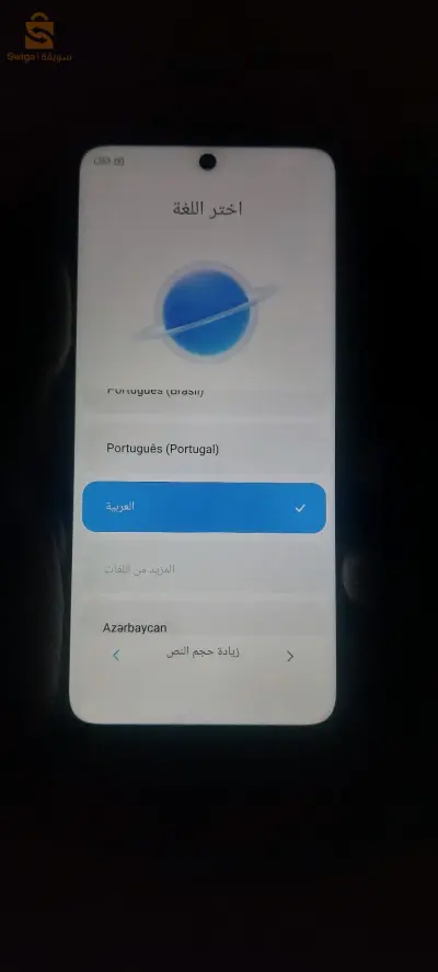 قسنطينة