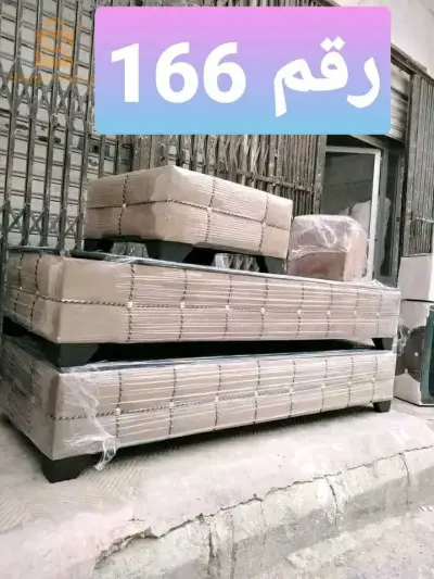 سداري