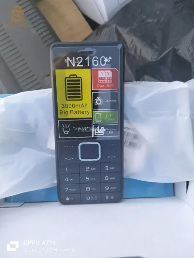 N2160