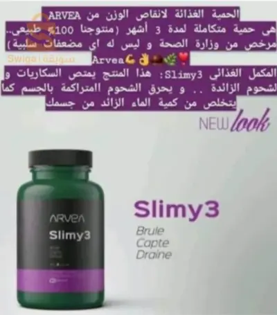 باك تخفيض الوزن باقل وقت واقل سعر واعلى جودة صحي 100%