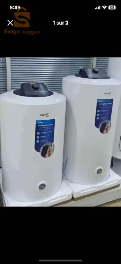 cumulus midea