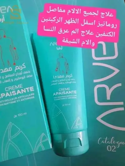 سعيدة