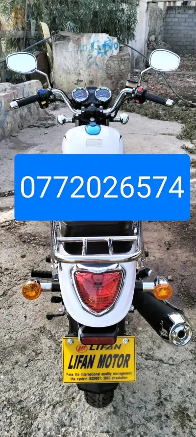 LIFAN 7.A