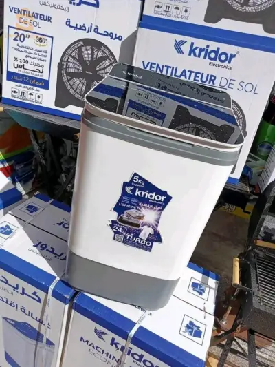 غسالة ملابس